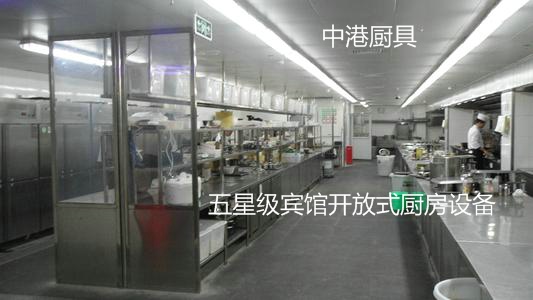 重慶食品廠(chǎng)不銹鋼制品 中港